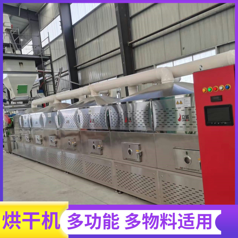 全自动百合烘干机 蔬菜食品烘干房 蒲公英干燥机 环保节能