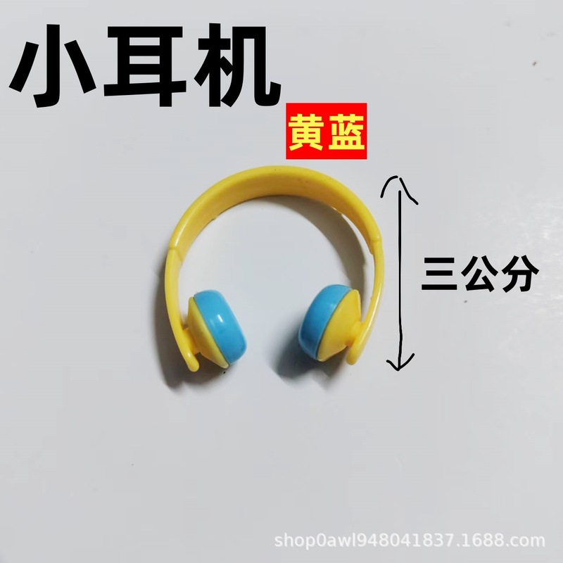 小鞋子耳机配饰小公仔配饰配件labubu拉布布搪胶手办公仔耳机鞋子|undefined