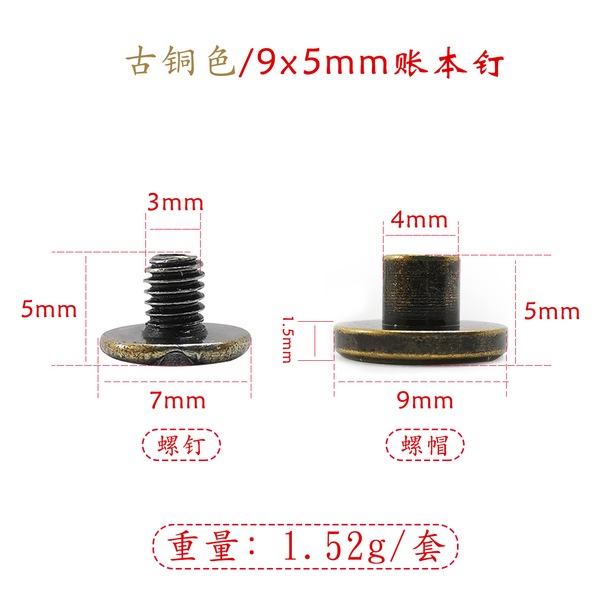 Strength merchant DIY Ledger nail copper flat head all copper child and mother rivet all copper belt head fixing screw