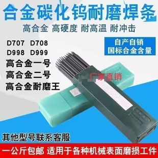 ������ĥ���l̼���u��ĥ늺��lD707�Ͻ���ĥ���lD998���ͳ�Ӳ��