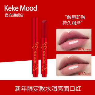 KekeMood ˮ������ڼt �����̝��@ɫ�@�׳־ò��θɰٴ��ճ�����