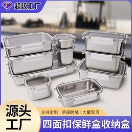 保鲜盒、饭盒;密封盒储物罐;家用盆
