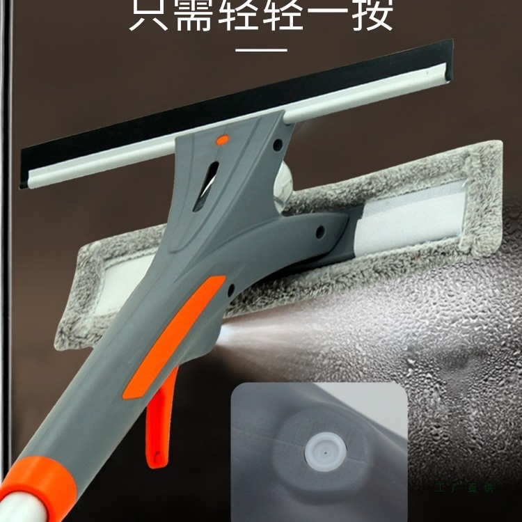 2025 Water Spray Glass Scraper for Land Reclamation and Cleaning, Special Cleaning Tool for Housekeeping, Window Washing and Glass Cleaning Handy Gadget