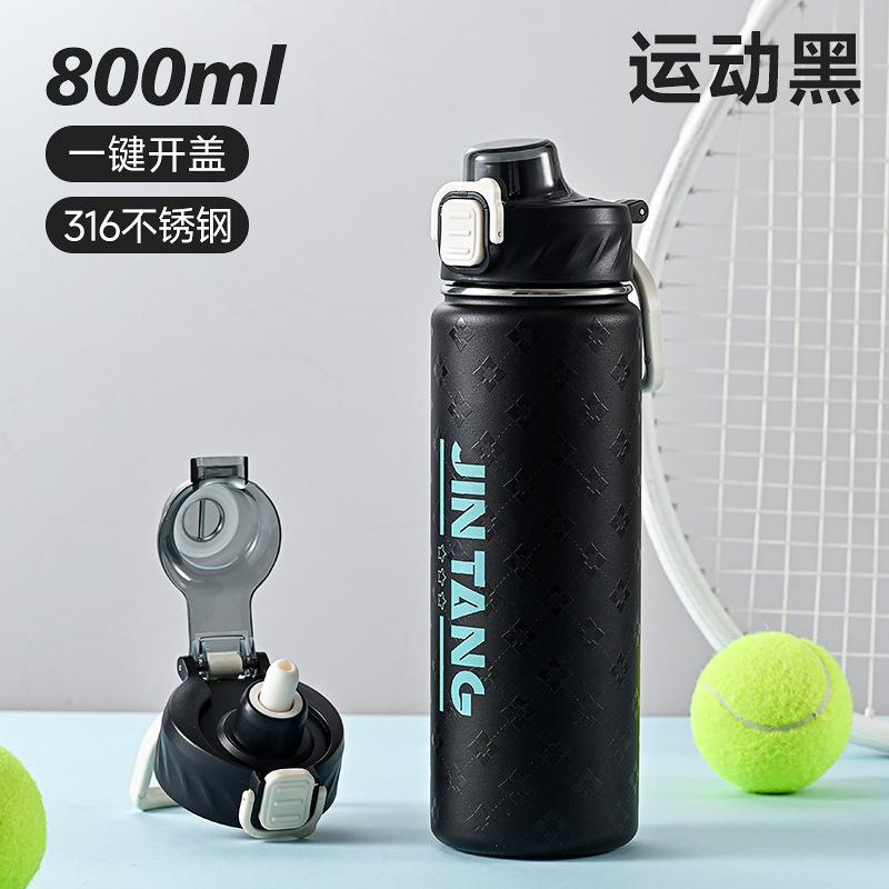 Black, 800 ml