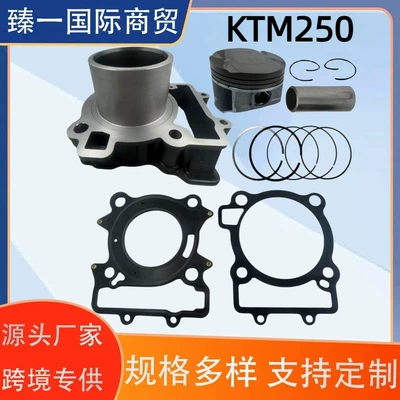 Ktm Duke250 üçün motosiklet mühərrik hissələri, silindr porşen halqası dəsti 72mm