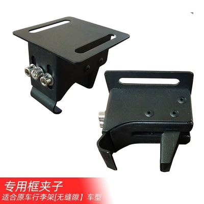 Roof Rack Fixing Accessories Roof rack - 2-seamless-clips