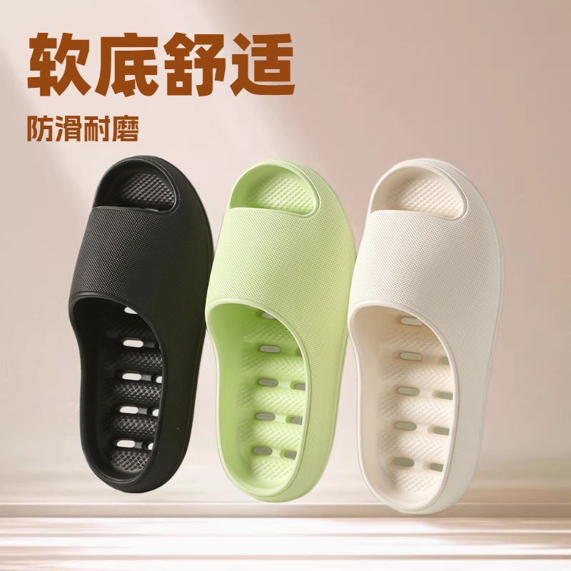 Star Hotel Bathroom Quick-Drying Slippers for Women Summer New Indoor Home Thick-Soled Men's Drainage Slippers