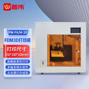 Puwei 3D Printer