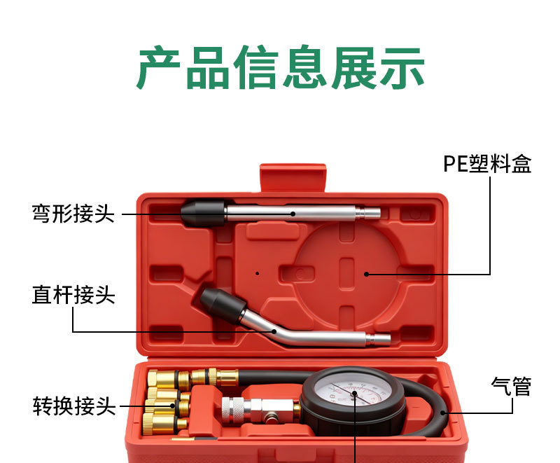 Multifunctional Cylinder Pressure Gauge Single-Pole and Double-Pole Type for Cars and Motorcycles, Dual-Purpose Gasoline Engine Cylinder Pressure Gauge