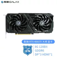 Совместимый воздушный вентилятор, ноутбук, RTX4060, 8 ГБ