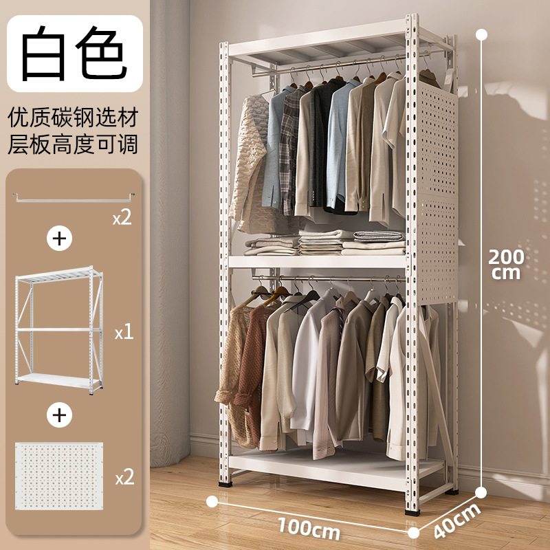 100x40x200cm 더블 레이어 옷걸이 + 천공판 2개