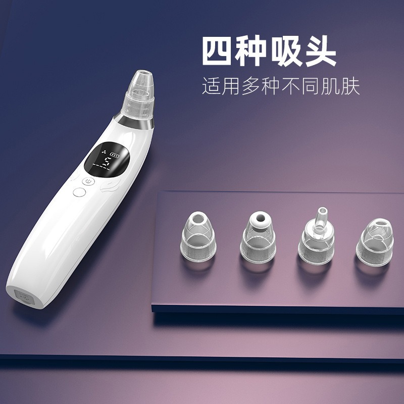 SOURCE Private model household hand-held blackhead instrument electric blackhead removing Acne Cleansing instrument pore cleaning instrument