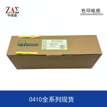 0410ɫ�h늸�  0.5Wɫ�a늸�2.2uH  4.7uH 10uH 22uH 1mHȫϵ�F؛