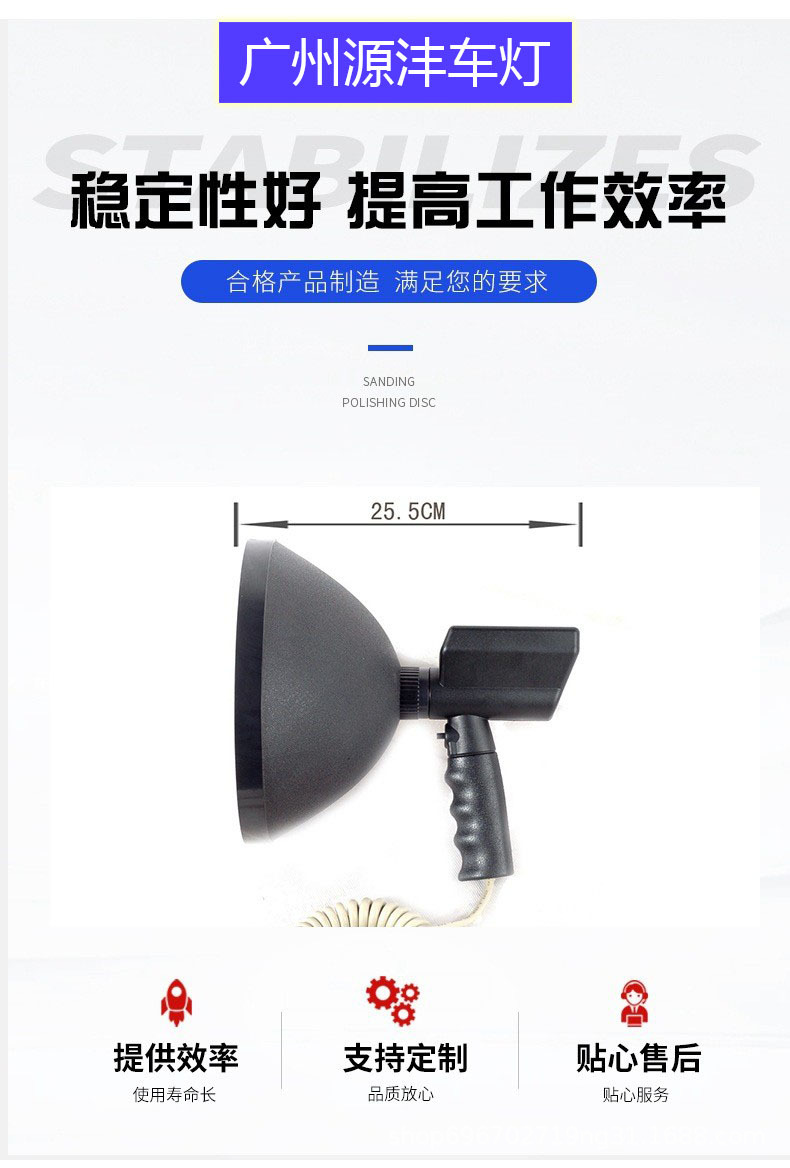 Hid Xenon 9inch Handheld Lamp 12V35W High-Brightness Outdoor Search Spotlight Car Road Maintenance Inspection Lamp