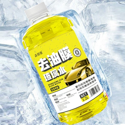 Genuine Senjunchi All-Season Automotive Glass Glass agent