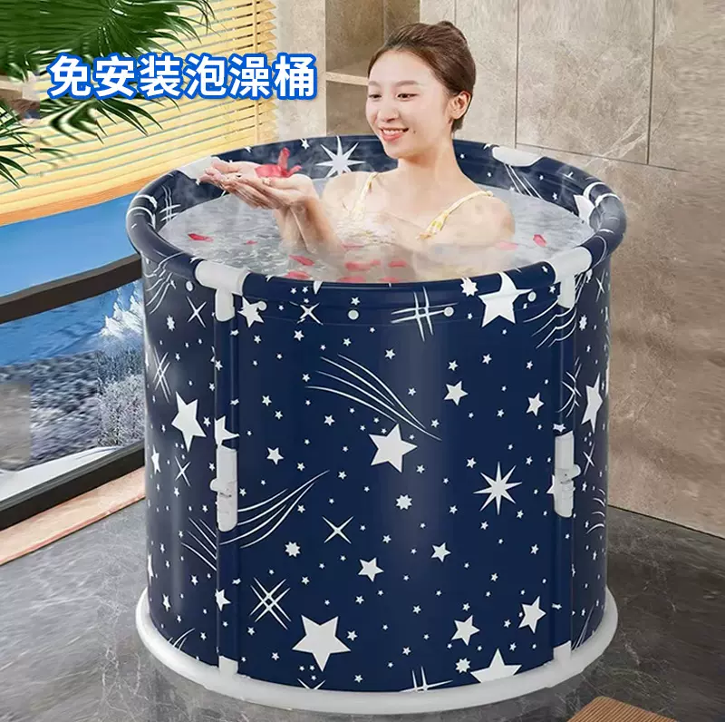 免安装泡澡桶折叠浴桶家用全身洗澡桶洗澡盆沐浴桶成人儿童泡澡桶