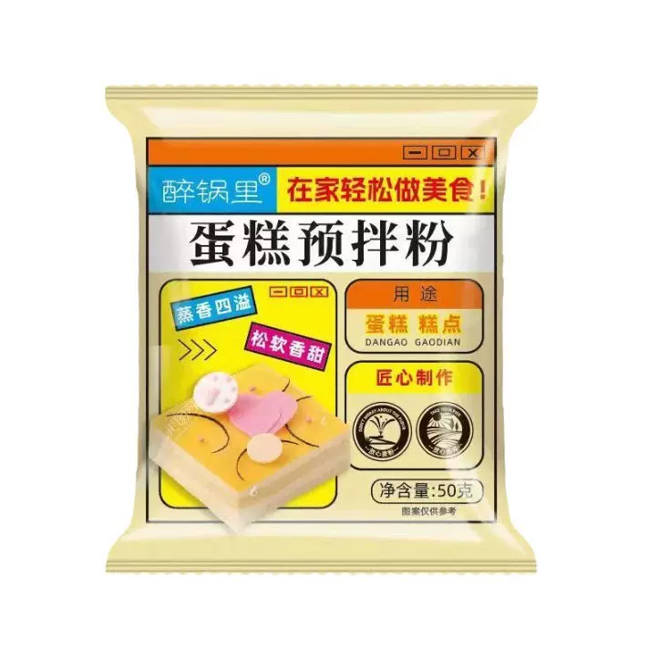 定制蛋糕粉电饭煲空气炸锅烘焙原料家庭DIY甜品面包蛋糕预拌粉