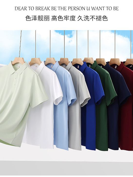 Camiseta de verano de algodón de hielo de alta gama impresa LOGO empresa de alta gestión publicidad cultural polo personalizado