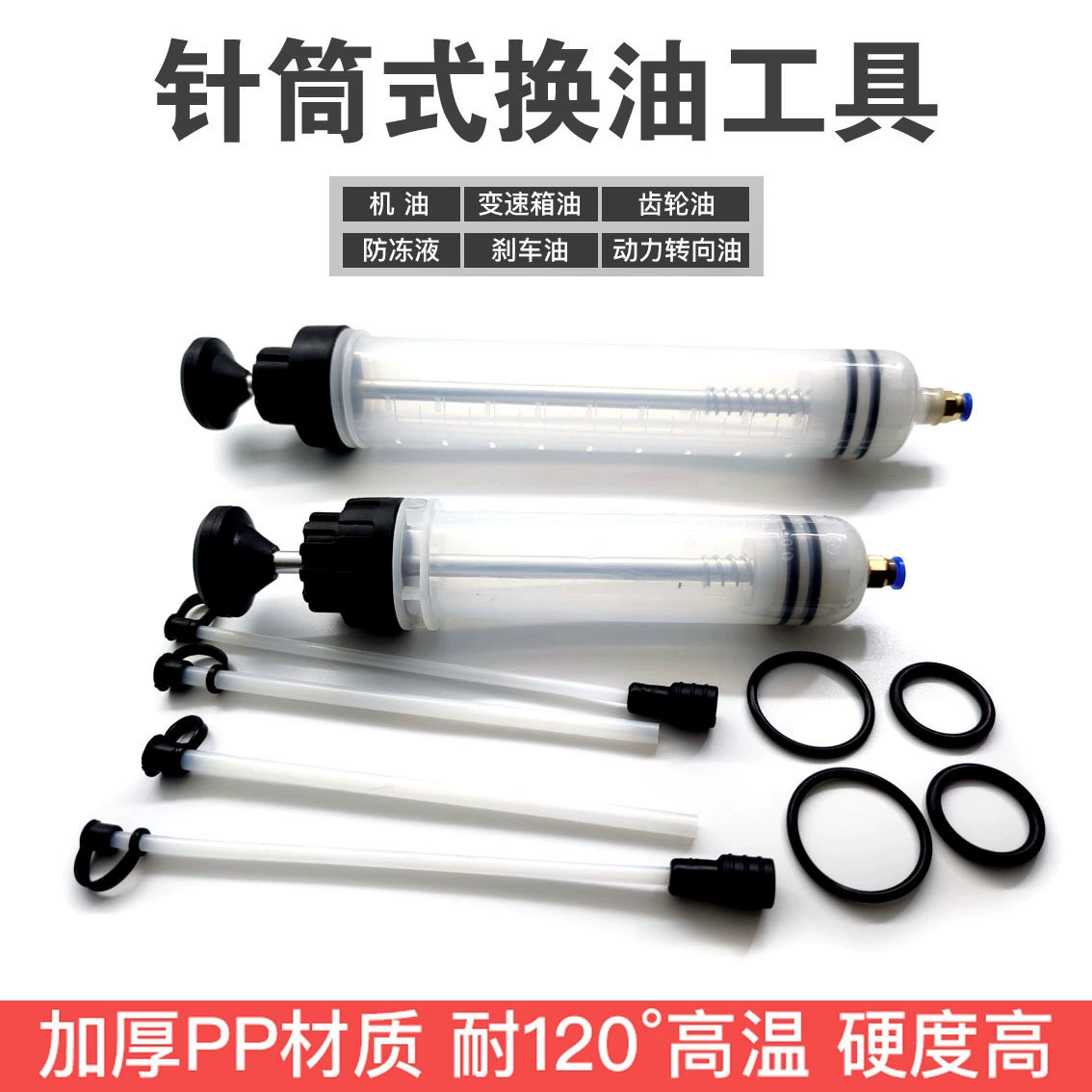 Большой шприц ручной откачки масла для ремонта автомобиля