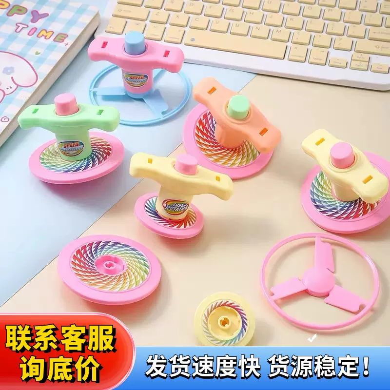 弹射陀螺儿童创意飞碟玩具幼儿园小学生小礼物奖励奖品地摊货源