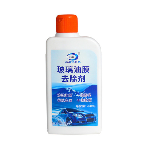Oil removal film, car glass water and oil film, front windshield cleaning wiper, powerful cleaning and removal scale remover