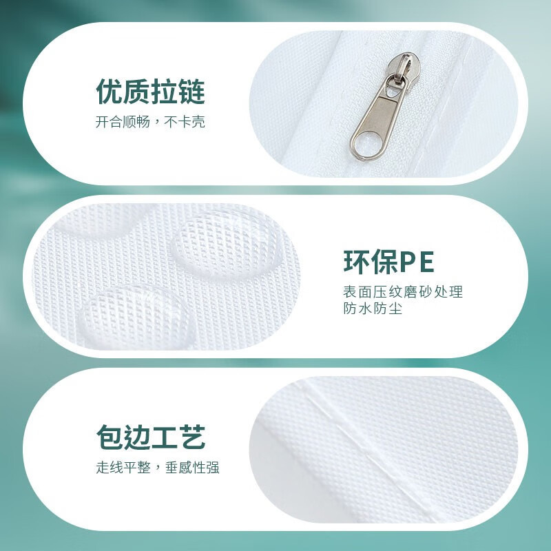 家用衣服防尘罩可水洗防尘挂衣袋简约西服套简约大衣防尘袋厂批发|undefined