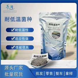 其他水处理;除味剂;净水絮凝剂