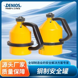 工具柜;其他安全设备;储罐