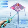 【UFO 7】Princess Su + Blue Carrot Cartoon Fishing Rod