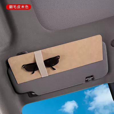 Car Glasses Clip/Bill Clip Storage Clip In-Car Glasses and - suede-beige