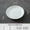 Suet-fat jade porcelain 8.5-inch carved lotus rice plate