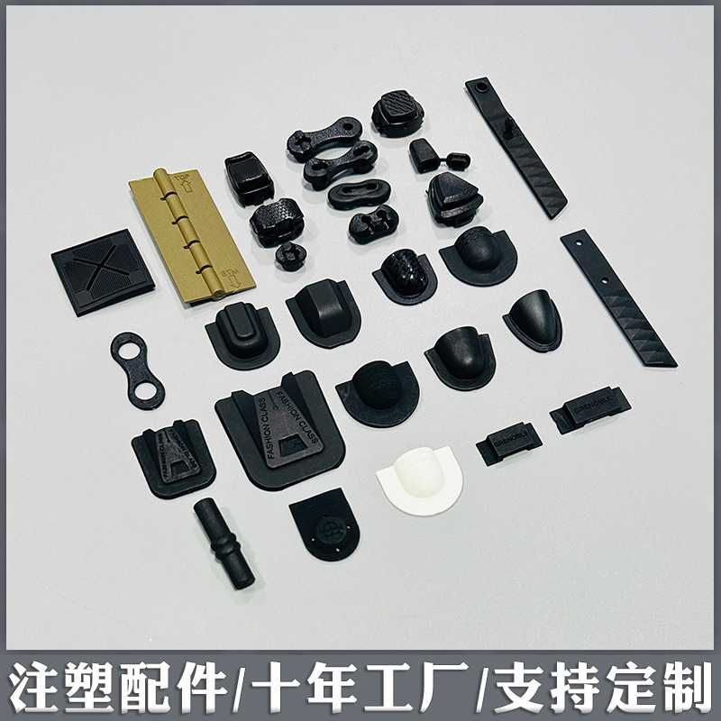 注塑配件7373.jpg