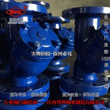 阀门厂家管道过滤器Y型GL41H-10C Dn100铸钢过滤器 水过滤器美标