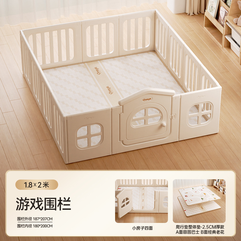 Maruya Baby Game Fence Ground Kids Climbing Coat Fence Integrado Sala de estar interior image 10