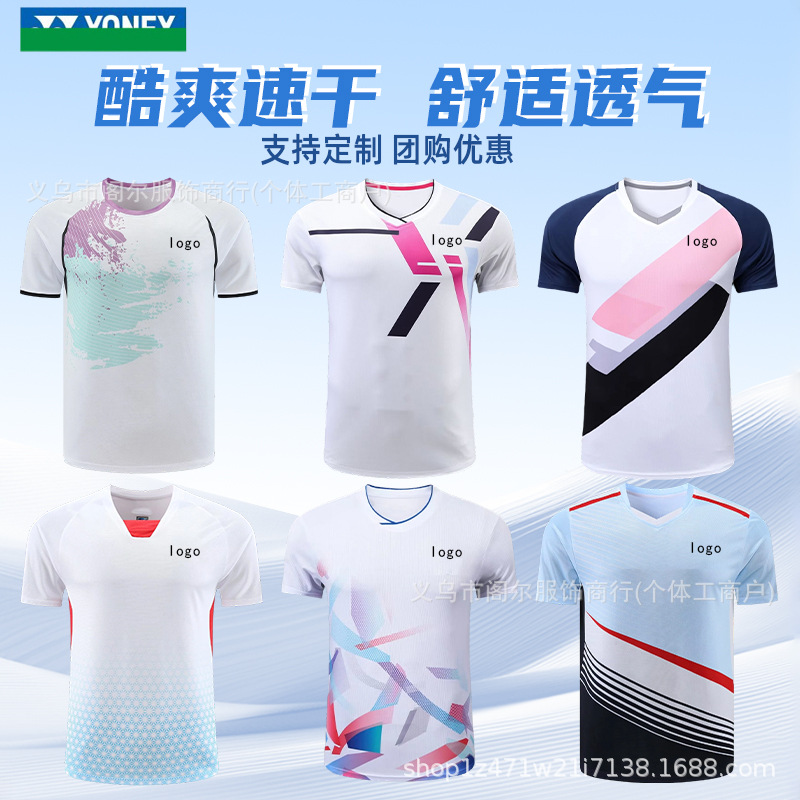 Yy High-Looking Badminton Uniform Short-Sleeved Male and Female Student Competition Quick-Drying Sports T-Shirt Training Team Uniform Jersey Printing