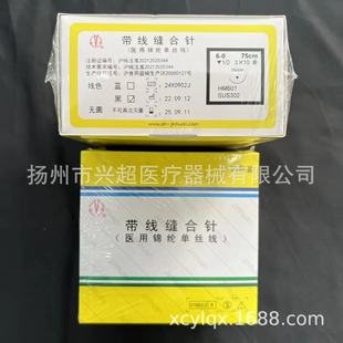 �Ϻ� ��h �����p��� �t���\�]�νz��  ����̖�p��ʹ��
