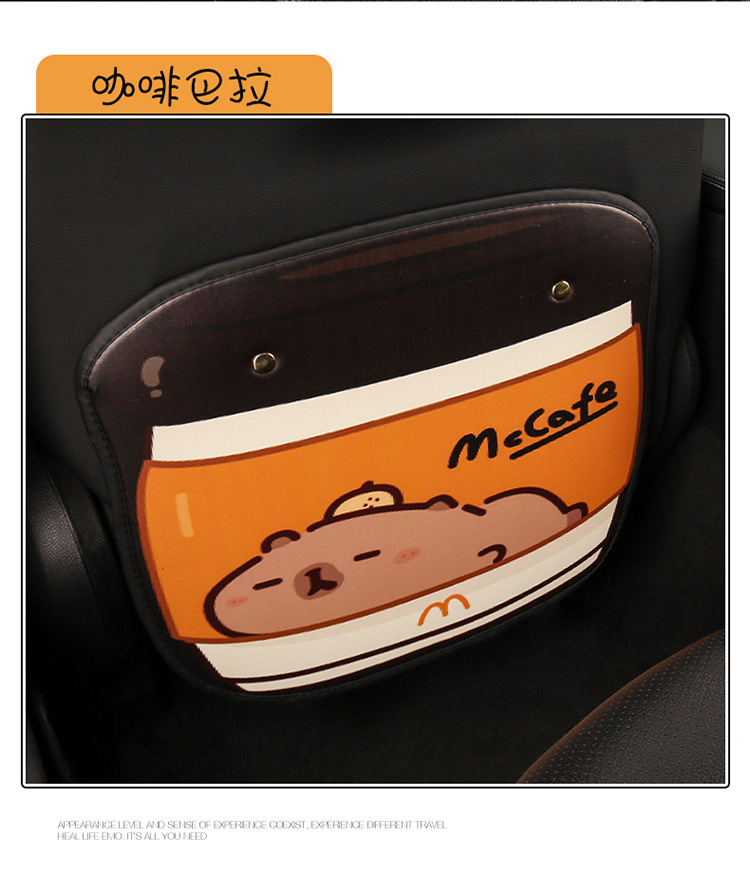 Three-Color Kapibara Anti-Kick Pad for Women, Cute Cartoon Seat Back Anti-Kick Pad, Car Seat Back Anti-Fouling Pad