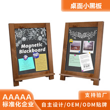 桌面小黑板立式木制菜单店铺商用摆摊手写字广告牌价目表展示牌