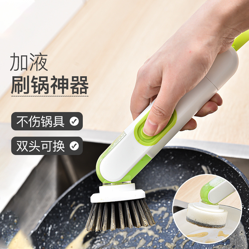 Long handle liquid pot brush household strong decontamination pressing liquid storage cleaning brush kitchen multifunctional dishwashing brush wholesale