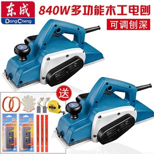 Dongcheng portable high-power woodworking planer electric planer Dongcheng multifunctional household planer planer cutting board machine original