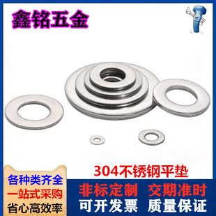 304���P�GB848Сƽ�|խ߅�|Ƭ�|ȦM3M4M5M6M8M10M12-M20�V�|���]