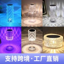 感应台灯批发现代简约水晶玫瑰夜灯氛围感卧室床头触摸小夜灯