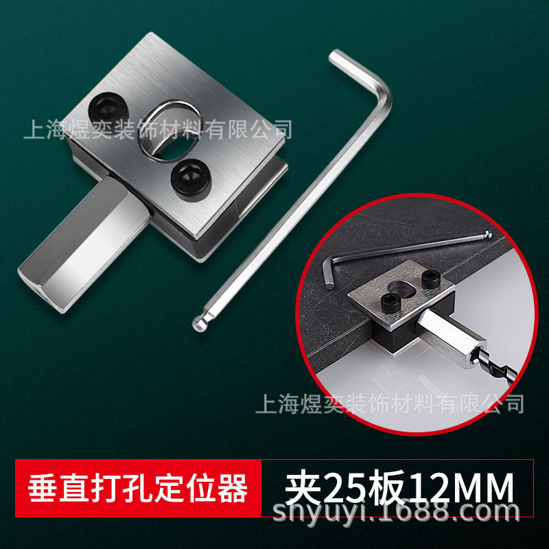 Tablero de 25 mm con localizador de perforación de 12 mm