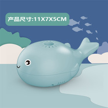 抖音同款儿童电动风扇悬浮吹球玩具萌趣海洋小鲸鱼萌趣风扇悬浮球