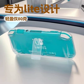 游戏机保护壳;掌上游戏机;游戏机配件