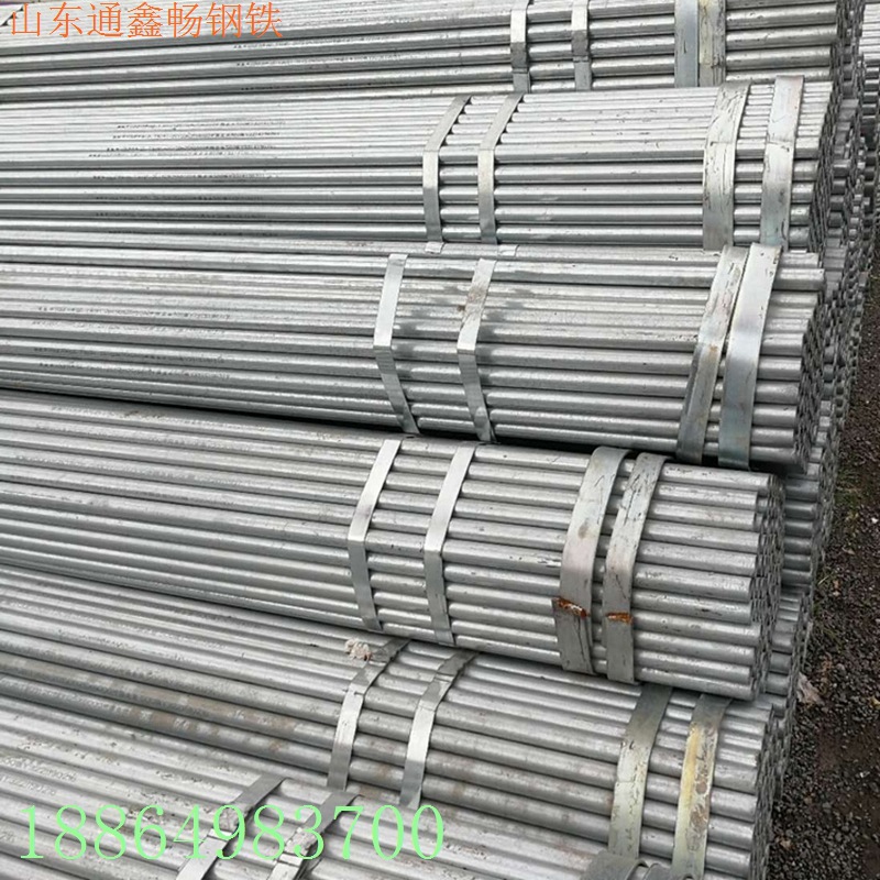 现货供应159*6镀锌钢管Q235B镀锌钢管 镀锌大棚管 热镀锌钢管