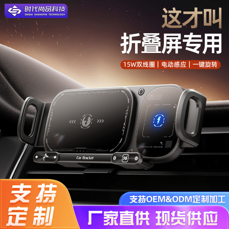 Large screen folding screen car holder for Huawei matex2 Samsung zfold folding screen car phone holder Large screen folding screen car holder for Huawei matex2 Samsung zfold folding screen car phone holder