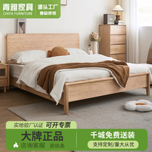 北欧白蜡木实木床现代简约主卧1.8米双人床1.2米单人床经济型家具