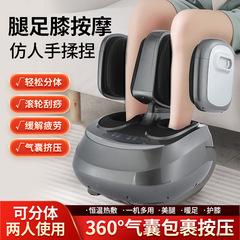 全包足治療機家庭用脚部熱溶着揉み多機能マッサージ器フットマッサージ