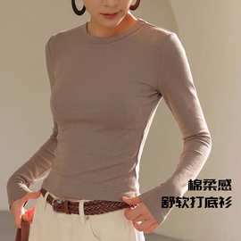 轻熟风正肩t恤长袖女秋冬软弹舒适上衣纯色圆领透气不闷汗打底衫